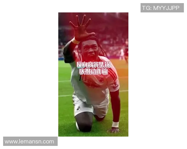 阿联酋足球场上的搞笑明星名字大揭秘让你捧腹大笑的奇趣球员们